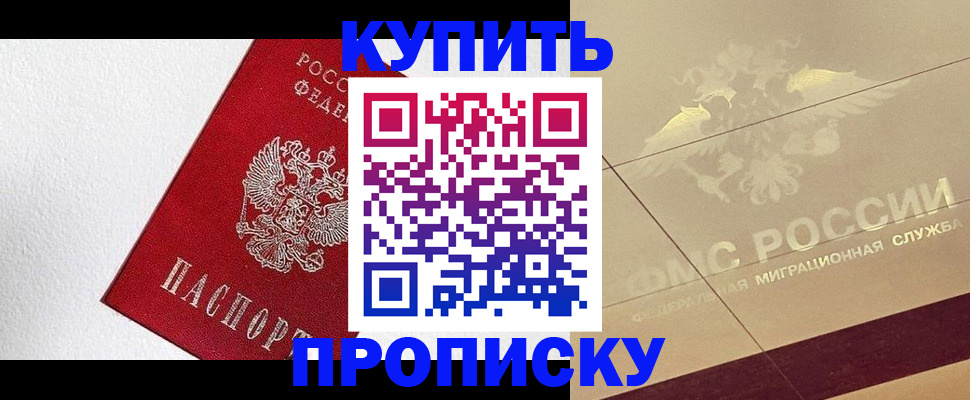 временная регистрация гарантия в Касли