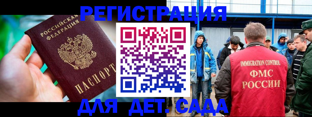 регистрация в Касли