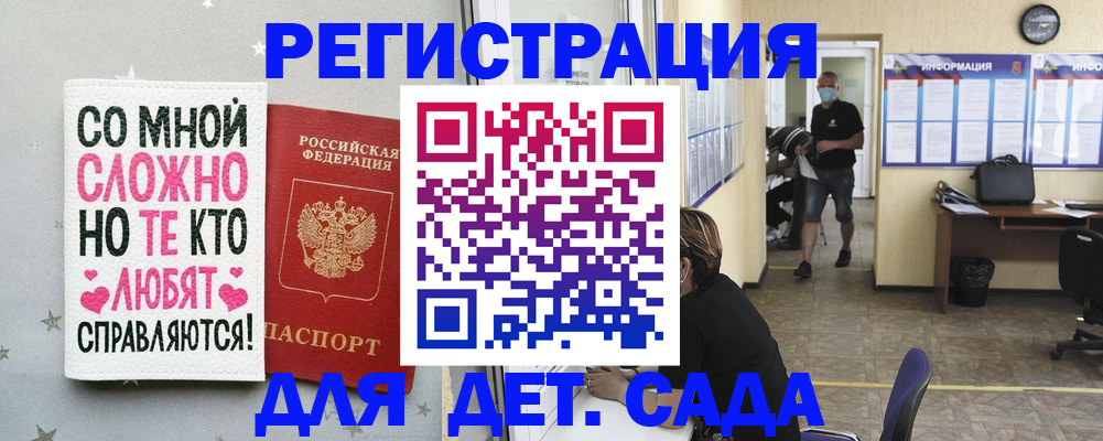 временная регистрация поиск в Касли